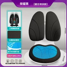 Ficcode人體工學坐靠一體墊 精英灰加高坐墊 3CM加高記憶棉墊 矯正坐姿貼合護腰透氣面料, 夏日清涼款/黑