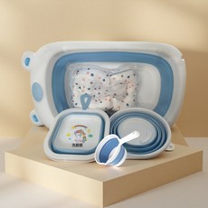 嬰兒五件套套裝禮包摺疊浴盆摺疊水勺臉盆水桶洗澡沐浴盆, 彩盒五件套(浴盆不感溫)--粉色:一個
