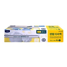 크린랩 생활지퍼백 여행파우치 23cm x 10cm, 1개, 소(S), 10개입