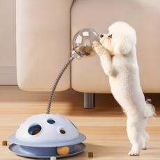 PEBBI 강아지 노즈워크 UFO 모양 지능 놀이 장난감, 1개, 파랑