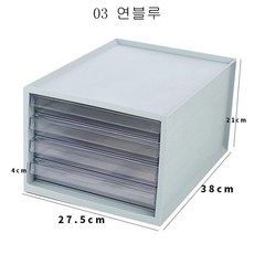 뉴타임즈17 문서보관함 데스크 수납함 사무실 선반 플라스틱 서랍식 수납장 A4 폴더 다중 수납 정리함 ST20 A21, 03 연블루