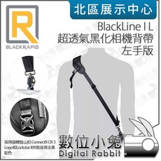 BlackRapid BlackLine I 超透氣黑化相機背帶 (右手/左手版) BT公司貨 減壓背帶, 1個, 左手版