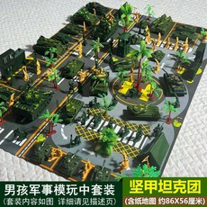 전쟁 피규어 모형 밀리터리 전투함 군인 소년을 위한 선물 군사 병사 장면 장비 장난감 세트 제2차 세계 대전, [03] 저장 공간이 있는 전차 연대(지도 포함)