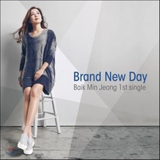 [CD] 백민정 - Brand New Day, 1