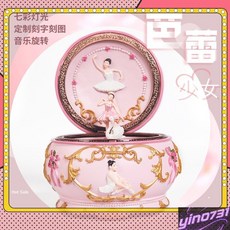 【臺灣出貨】芭蕾音樂盒旋轉跳舞女孩八音盒空之城創意生日禮物送兒童聖誕節-輕時尚, 12個以上可定製音樂,音樂：千與千尋, 1個