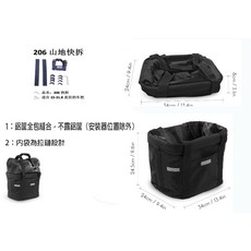 自行車籃 腳踏車籃子 電動車置物袋 快拆車筐 折疊 寵物籃 戶外手提袋, 鋁框全包款黑色, 1個