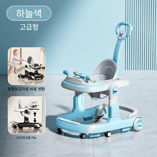 유아 보행기 아기 걸음마 접이식 걷기 휴대용 보조기구, 블루