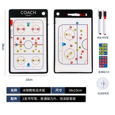 아이스하키 작전판 코칭 트레이닝 스포츠 전술보드 자석 경기 축구 농구, 1개, 신형 아이스하키 자석판