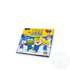 윤망찌 뽀로로 어린이 장갑 30매