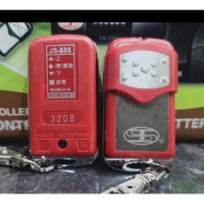 吉盛JS-688 指撥型 捲門遙控器 原廠遙控主機, 1個, 發射器,含稅