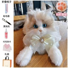 로봇 고양이 심리안정 돌봄 발송 부드러운 동물 인형 안정, D. 래그돌 흰색 웨딩드레스+세탁 선물