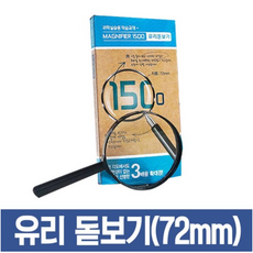 [엘제이] 토단 유리 돋보기 대 중 소 1개입, 1개