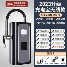 자동차 무선 공기 펌프 다기능 휴대용 전기 자동, 1. 보라색, 1개