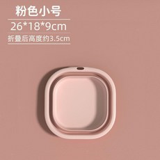 臉盆宿舍家用學生嬰童洗衣臉盆便攜旅行大小號塑料盆, 小號粉色, 1個