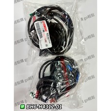 YAMAHA 山葉 FORCE 155 大燈線組 BH6-H4312-01, 1個