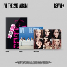 [포켓더스타+공식포카 증정]아이브 리바이브 REVIVE 정규 2집 앨범 IVE 일반반, 3종세트, 버전선택