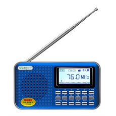 Dennys USB SD FM MP3 多媒體收音機喇叭 MS-K488