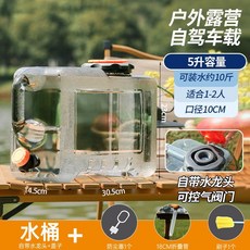 戶外露營自駕車載水桶 12L 食品級PC帶龍頭, 1個, 灰色露營水桶 長方桶 5L+延長管