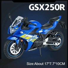 1 12 GSX-250R GSX-R1000R 오토바이 장난감, GSX-250R Blue