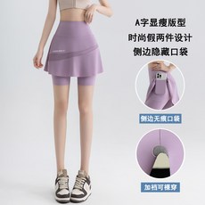 A字顯瘦假兩件設計 側邊隱藏口袋 瑜伽褲裙 七分褲裙 運動褲裙