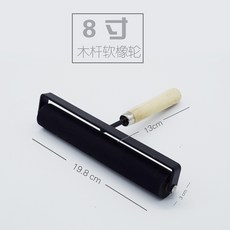 DFMEI 롤러 브러시 아트 잉크 마찰 부드러운 고무 휠 크기 롤러 벽 브러시 페인트 인쇄 도구, 부드러운고무8인치20CM
