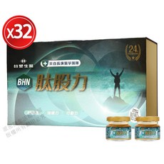 台塑生醫 BHN 肽股力 長庚醫學團隊研發 30瓶/盒+送2瓶, 1個