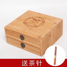 熱銷中 ［分茶盤］ 普洱茶盒 竹製 中式 分茶盤 實木 收納盒 茶櫃通用禮盒茶葉盒茶餅包裝盒, 兩層茶字+茶針 竹木款, 1個