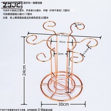 Z3JC 紅酒杯架高端收納架紅酒杯架倒掛葡萄酒杯醒酒器, 1個, 一體架玫瑰金色:如圖