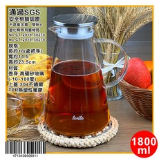 慢拾光 兩用 耐熱玻璃壺 大容量 冷水壺 花茶壺, 1個, 1.8L-4713436506911