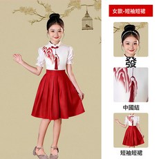 DIU 兒童朗誦合唱演出服中小學生演講女童紅色歌愛國主題主持禮服六一
