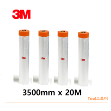 3M 커버링테이프 3500mm x 20M 페인트 도색공사 건축용 비닐 보양테이프(주황), 1개