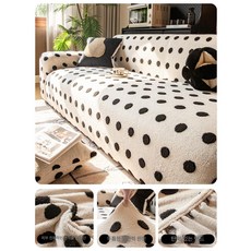 소파 패드 덮개 커버 자카드, 1개, 웜 플러시 도트 - 화이트