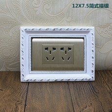 台灣本土貨 開關保護套開關裝飾北歐式樹脂開關貼118型田園創意開關貼開關插座面板裝飾框保護套, 12x7.5(簡式描銀）