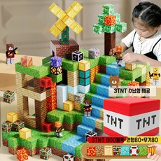 레트로 크래프트 스타일 3D 자석 전세트 DIY 입체, 3TNT 800블록+인형80+무기80
