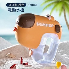 兒童潮萌動物電動水槍 大容量高壓連發 沙灘戲水玩具 童玩節禮物推薦, 汪汪狗（橙色AA電池款-不含）, 1個