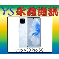 vivo V30 Pro 5G 空機, 1個
