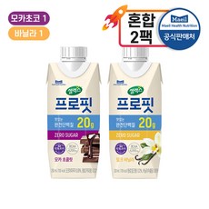 셀렉스 프로핏 음료 2종(모카초콜릿+밀크바닐라), 2개, 250ml
