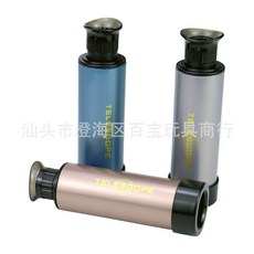 兒童望遠鏡玩具 戶外探險角色扮演海盜望遠鏡道具玩具, 1個, 16.8*3.25cm單筒海盜望遠鏡顏色,均碼