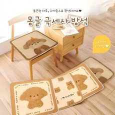 극세사 캐릭터 방석 귀여운 강아지 곰돌이 사무실 손님 식탁 좌식방석 미끄럼방지 사각방석