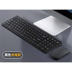 SY-615 薄膜有線/無線鍵盤滑鼠套組，巧克力鍵盤，USB接口，適用Windows/MAC, 黑色