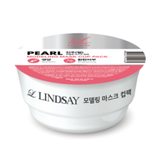 韓Lindsay美容院專用軟膜28g-珍珠嫩白, 1組, 1入