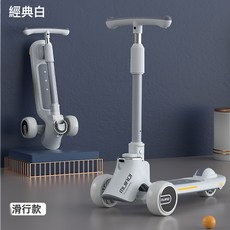 DFMEI 滑板車兒童1-3-12歲三合一男孩女童寶寶可坐可騎公主款溜溜車, 1個, 燈音樂無座滑板車白色