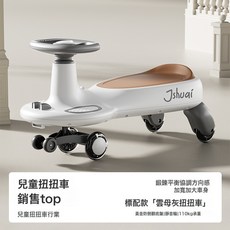 扭扭車兒童1-3歲靜音輪防側翻大人可座男女寶寶溜溜車平衡搖搖車, 1個, 雲母灰+閃光輪:雲母灰+閃光輪