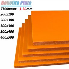 1Pcs 두께 3 30mm 오렌지 레드 전기 베이클라이트 플레이트 절연 보드 페놀 수지 시트 내열성, 200x200x3