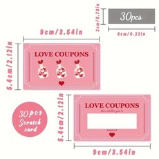 스크래치 오프 러브 쿠폰 커플 카드 결혼 기념일 선물, 1개, 1. 30PCS