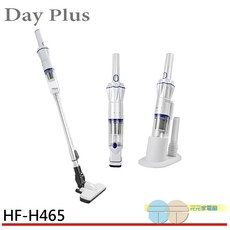 Day Plus 無線吸塵器，超輕量分離式設計，居家車用清潔好幫手, HF-H465
