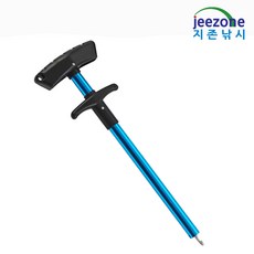 지존낚시 바늘빼기 물고기 바늘제거기 훅리무버, 1개, 블루