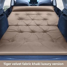 내구성 자동차 자동 팽창식 매트리스 차량용 중간 침대 트렁크 방습, 3. Suede model 2, 기본
