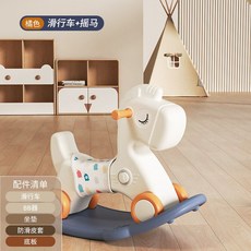 搖搖馬木馬兒童寶寶二合一滑行車，周歲禮物玩具，嬰兒防摔搖搖馬, 1個, 豪華雙用搖馬橘（防滑輪）
