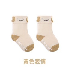 愛北鼻 寶寶學步襪 黃色表情